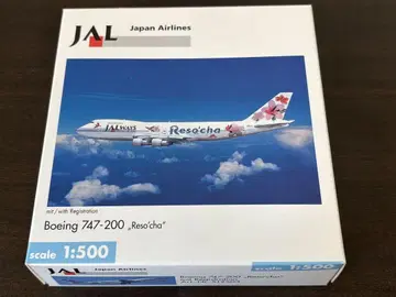 일본항공 보잉 747-200 레소차 1:500 HERPA사