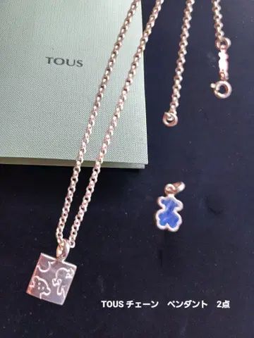 TOUS 실버 목걸이 곰 925 각인 펜던트