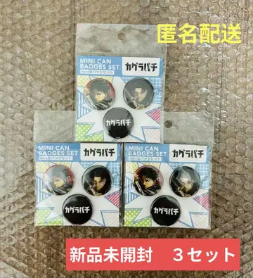 카구라바치 미니 캔뱃지 세트 3종 로쿠헤이 치히로 점프샵 미개봉 새상품