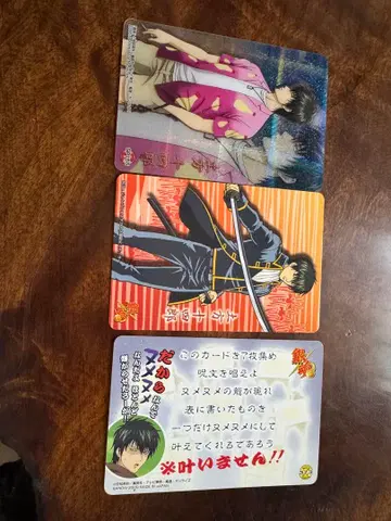 은혼 카드 히지카타 토시로 3장 세트