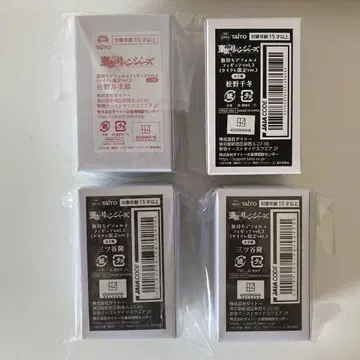 도쿄 리벤저스 깃발 든 SD 피규어 태국 한정판 4개 세트
