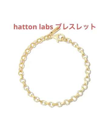 hatton labs diamond cut Belcher 팔찌