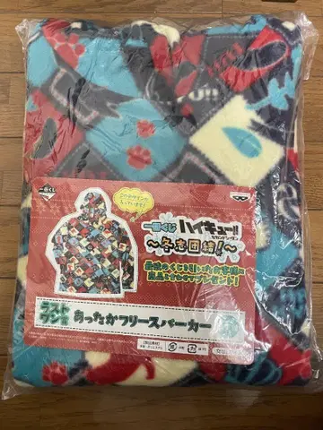 하이큐! 제일복권 라스트원 따뜻한 플리스 후드티