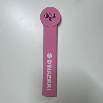 DWAEKKI 장빈 Straykids 부채 그립 SKZOO