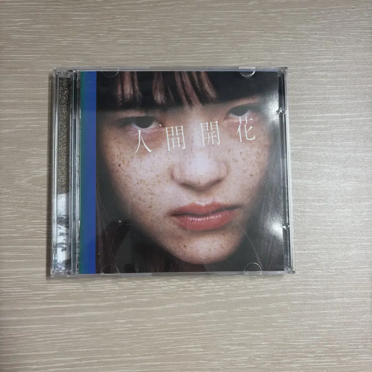 RADWIMPS FOREVER DAZE 15th Anniversary Box Limited Edition