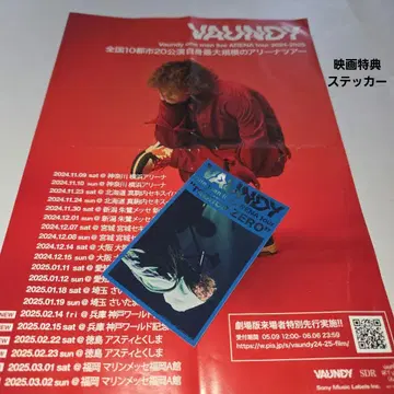 Vaundy 스티커 영화 replica ZERO 아레나 투어 전단지