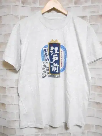 Asahi 아사히 에도마에 생맥주 90s 미사용 티셔츠