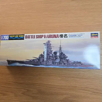 일본 해군 고속 전함 하네 프라모델 미사용 새상품입니다.