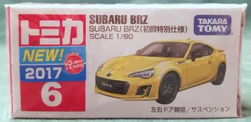 타카라토미 베트남 제 토미카 SUBARU BRZ (초회 특별 사양) 6