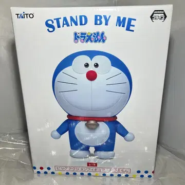 도라에몽 스탠드 바이 미 빅 액션 피규어