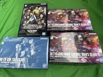 HG 쿠쿠르스도안의 섬 건담 프라모델 세트 1/144