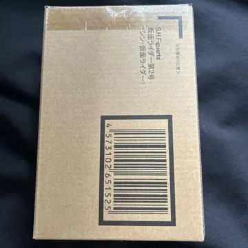 S.H.Figuarts 신 가면라이더 2호 피규어