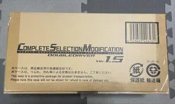 CSM 더블 드라이버 Ver. 1.5