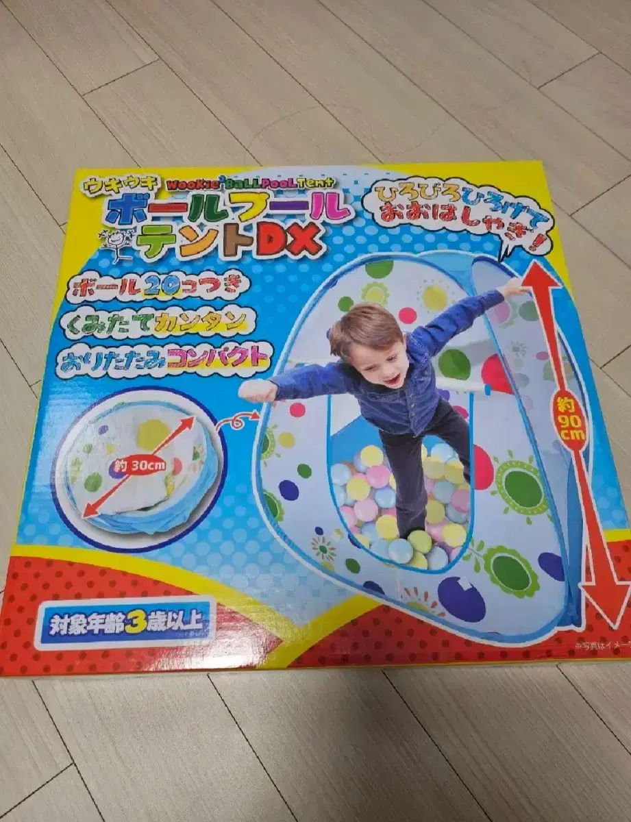 Ball Pool Tent DX Kids Play Tent (sealed new product) (Japanese product)