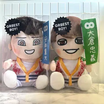 야스다 쇼타 오쿠라 타다요시 봉제 인형 세트 GR8TEST BOY