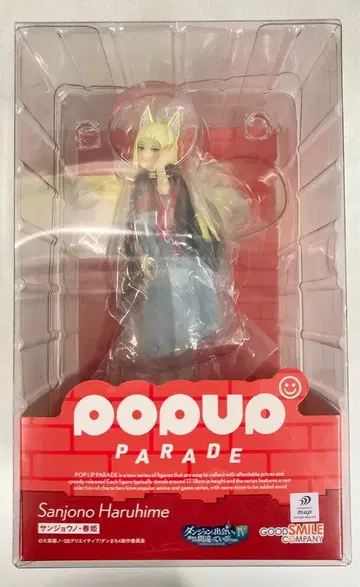 굿스마일컴퍼니 POP UP PARADE 산조노 하루히메