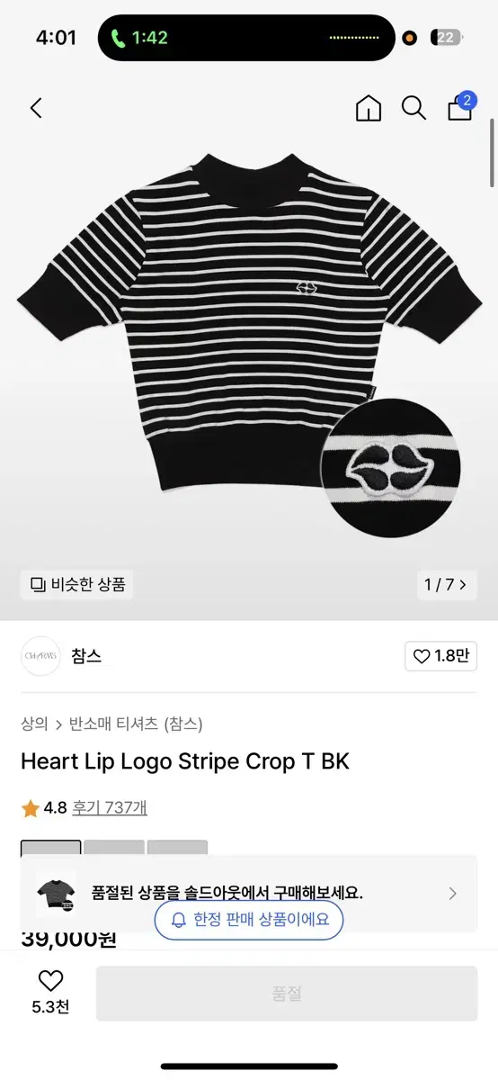 Charm's vahn sleeve
