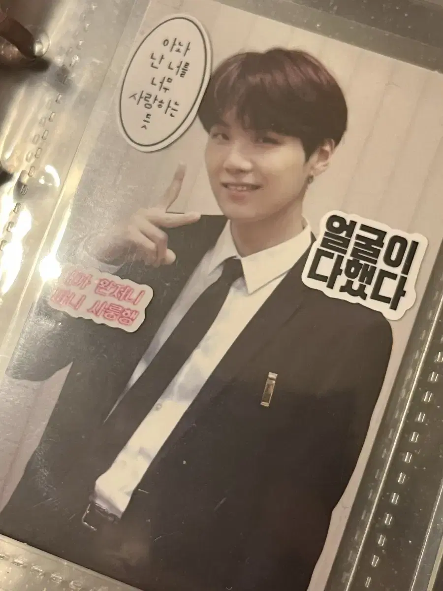 Bangtan Boys Yoon-gi 2018 Memories