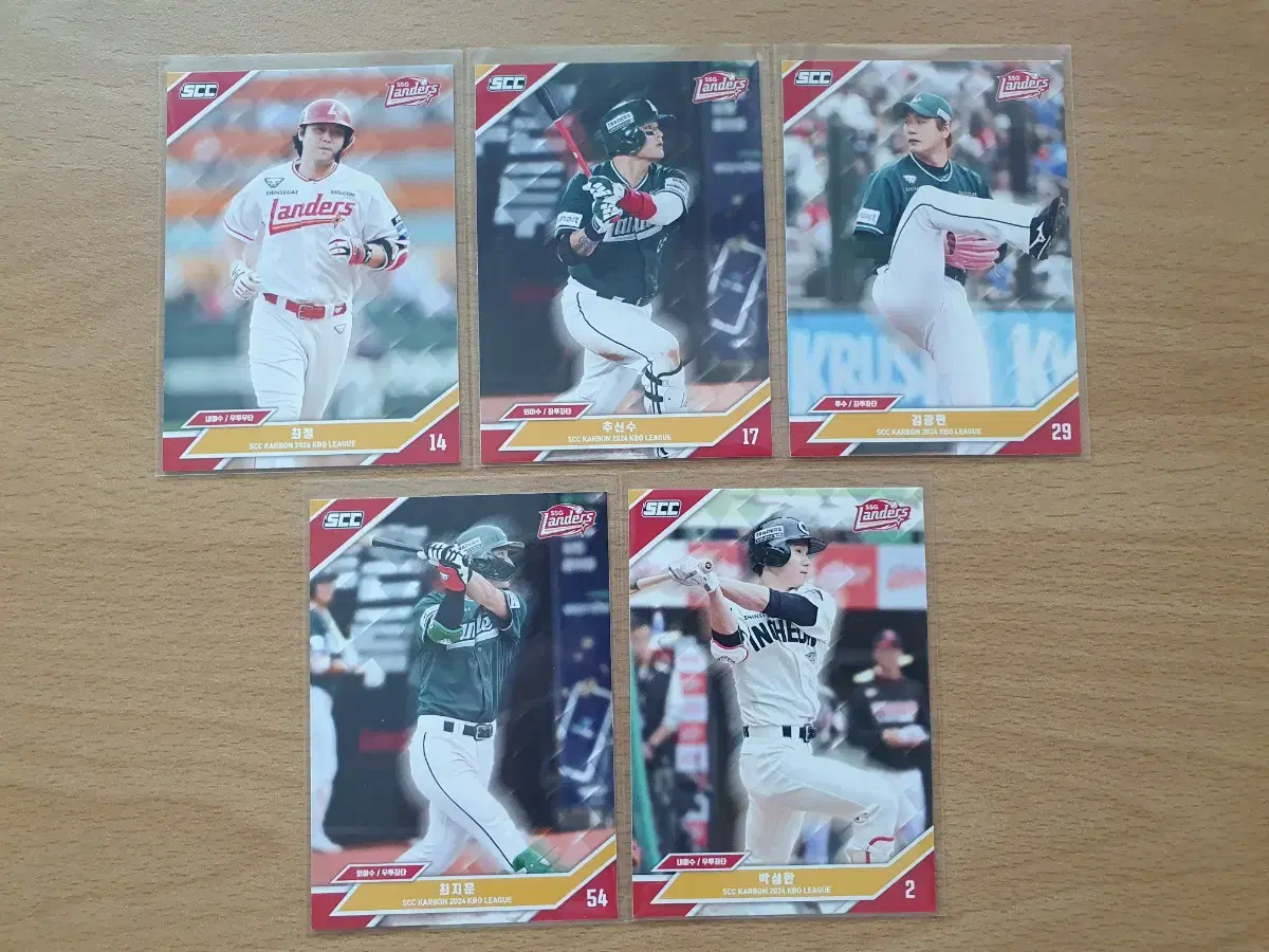 2024 SCC KBO 카본 SSG 최정, 김광현, 추신수 등 5장랏판매