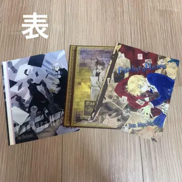 판도라 하츠 북 커버