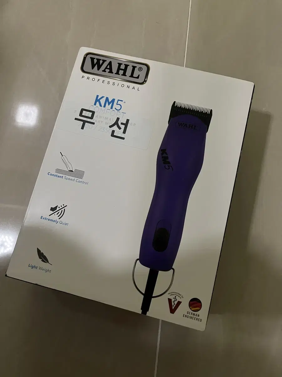 애견미용 강아지 클리퍼