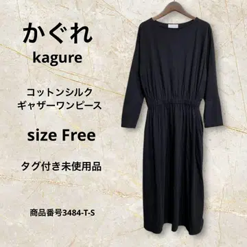 카구레 kagure 코튼 실크 개더 원피스 블랙 Free 미사용품