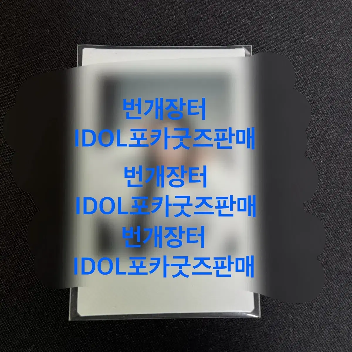 하츠투하츠 유하 사인 폴라로이드 싸인 싸폴 폴라 판매 양도
