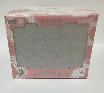 G.E.M. 시리즈 '기동전사 건담 수성의 마녀' 테노히라 구엘 군