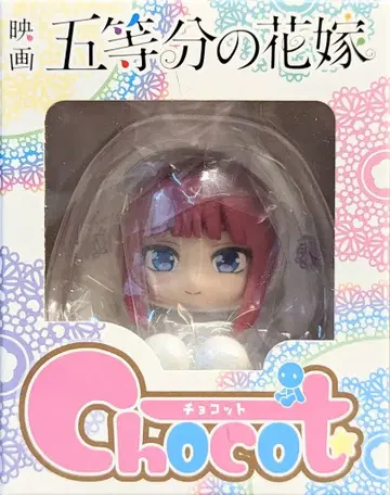 샤인 5등분의 신부 Chocot 니노~WeddingWhitever
