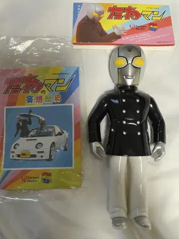 타네맨 MEDICIM TOY 소프트 비닐