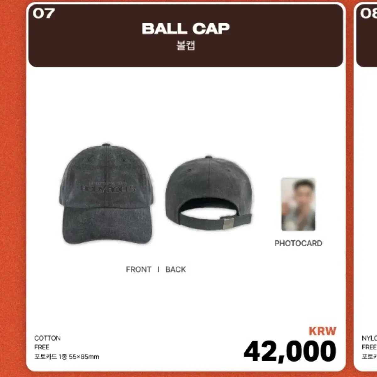 Jay Park Ball Cap Concert Merchandise