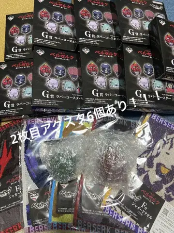 베르세르크 제일복권 묶음 판매