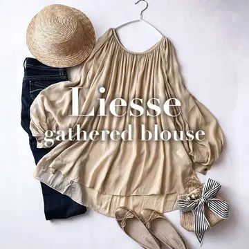 리예스 개더 블라우스 셔츠 베이지 시어 루즈핏 예쁜 긴팔