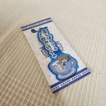 니지산지 카노 쿠로노와루가 무도관에서 뭔가를 한다 쿠로난 아크링 키링