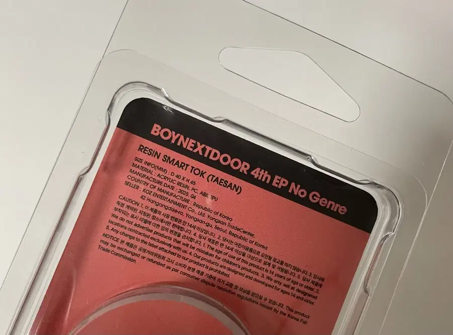 Product Details - 3