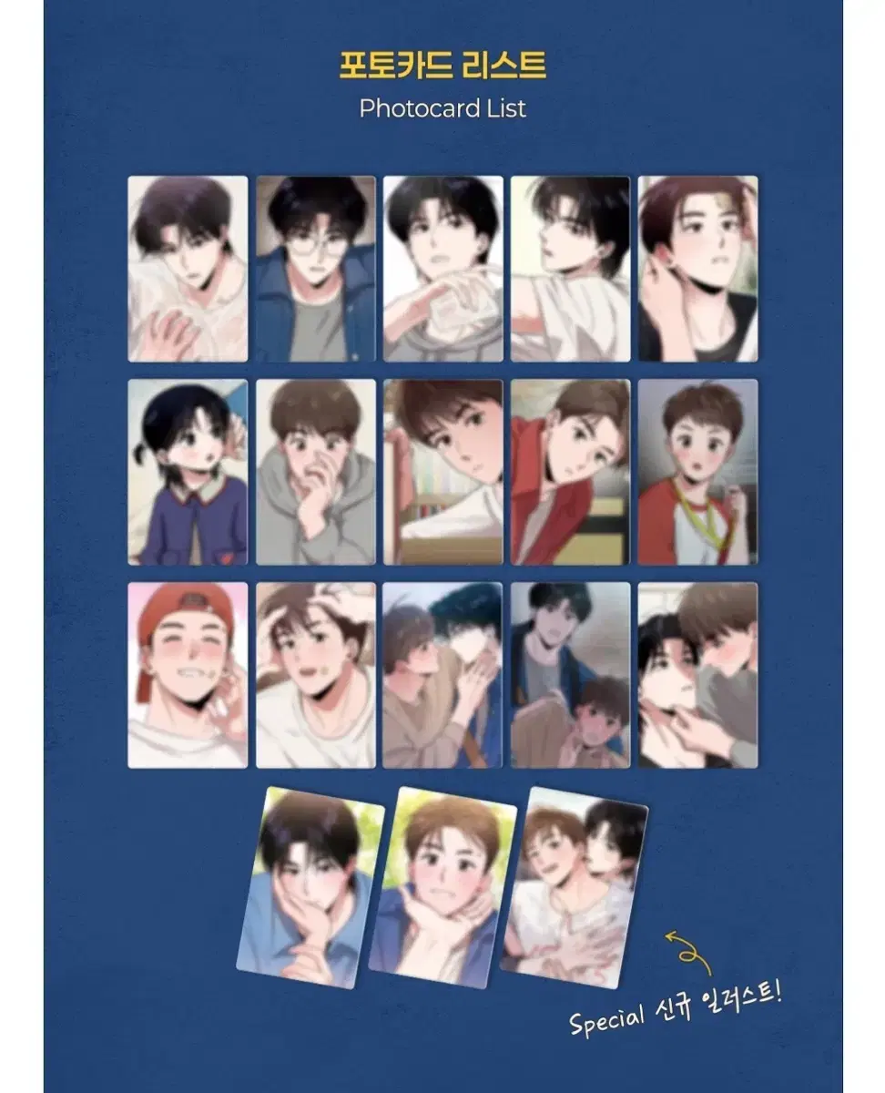 1995 청춘 레포트 포토카드 풀셋 양도