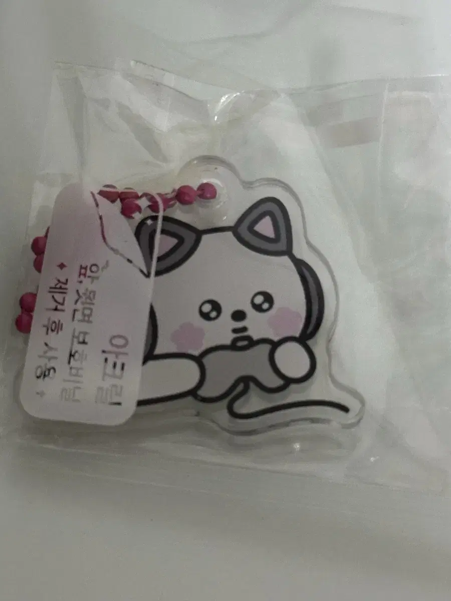 Le Sserafim FIM's Club Sakura Sakkukku key ring hot broadcast reverse jo