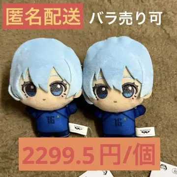블루 록 SD 인형 히오리 양 2개 세트