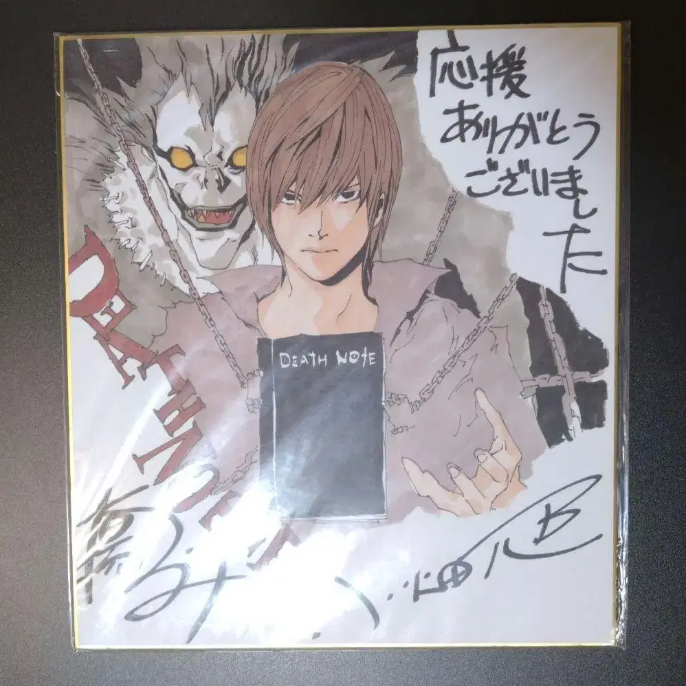 Death Note L Konami Trading Card DN1-59 Very Rare Japanese F
