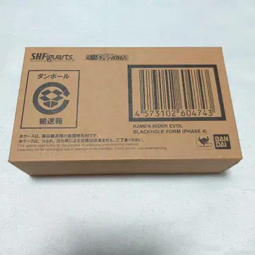 S.H.Figuarts 가면라이더 에볼 블랙홀 피규아트