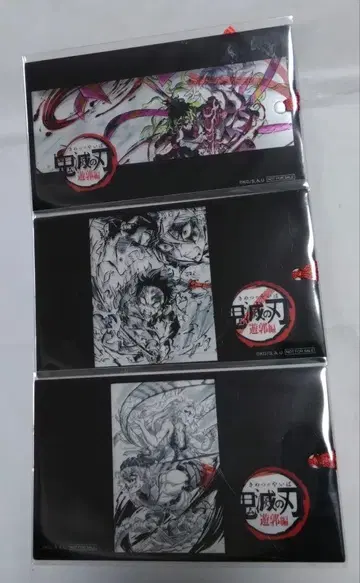 책갈피풍 클리어 카드 귀멸의 칼날 유곽편