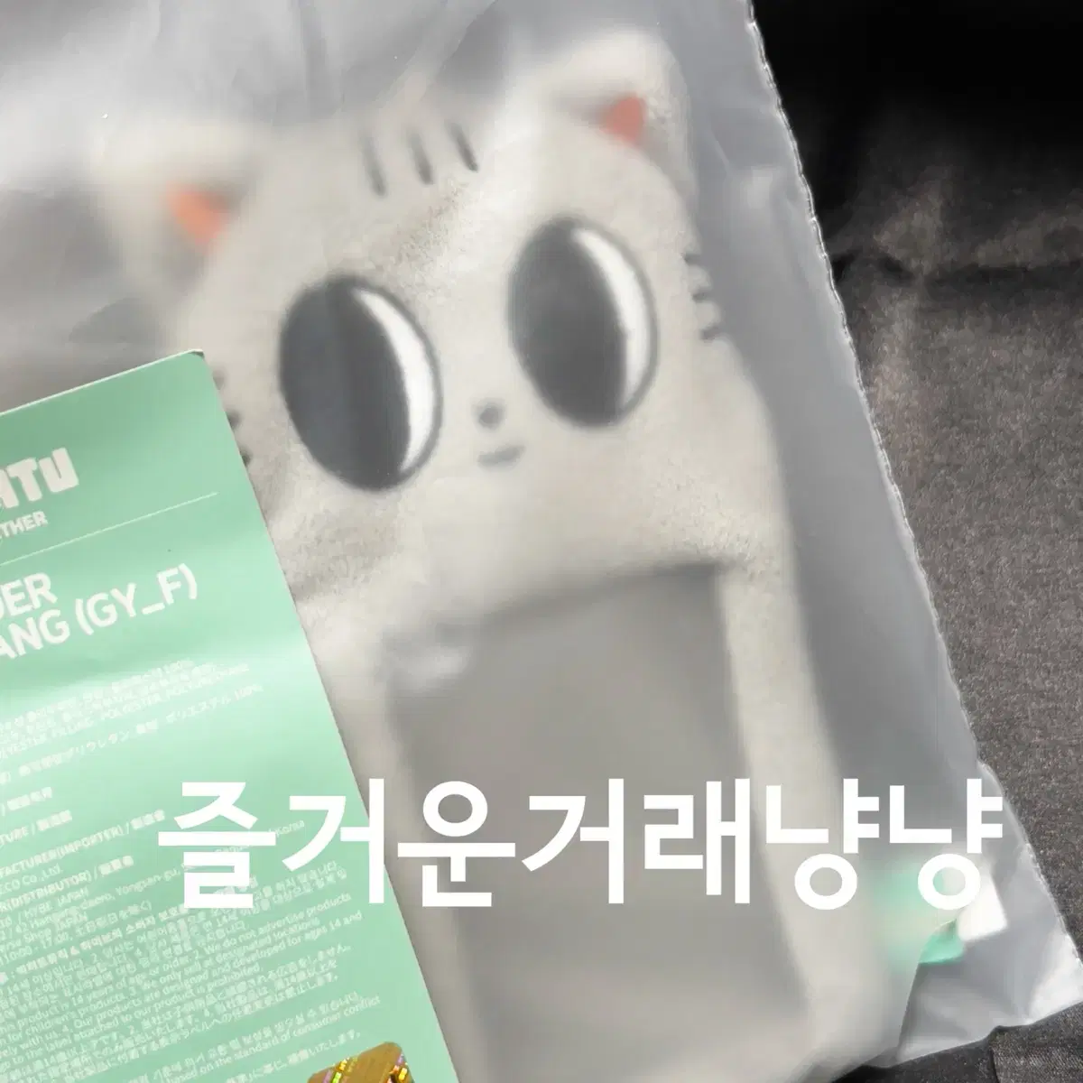 뿔바투 팝업 포카홀더 다고냥