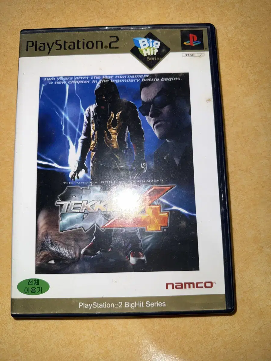PS2 Tekken 4