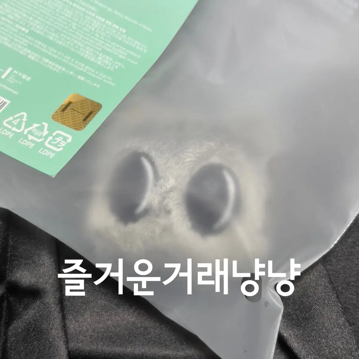 뿔바투 팝업 미니키링 다고냥