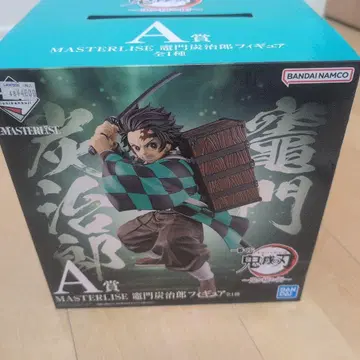MASTERLISE 카마도 탄지로 A상 피규어