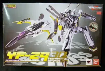 반다이 DX 초합금 듀란달 발키리 30주년 기념 컬러 GE58