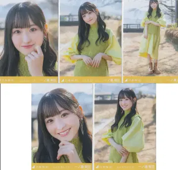 노기자카46 웹샵 한정판 이치노세 미쿠 '마음이 아닌 것' 5종 컴프