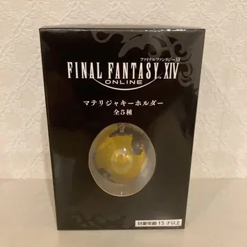 파이널 판타지 XIV FF14 마테리아 키링 옐로우 컬러