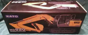 KATO 1/50 스케일 HD820 REGZAM 유압 굴삭기