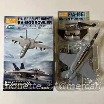 F-toys 1/144 하이 스펙 시리즈 vol.4 슈퍼 호넷 C